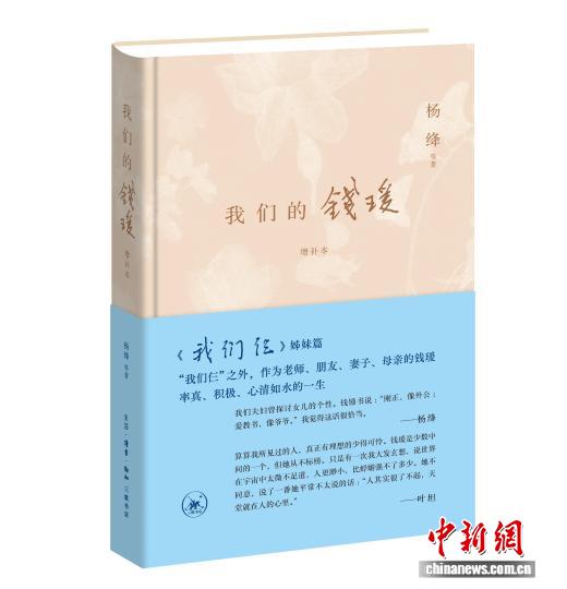 開雲體育：解析最新電競賽事趨勢與觀戰指南 - kaiyun
